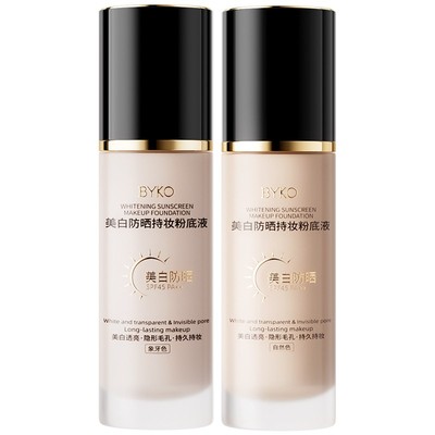 【枭起青壤同款!】粉底液第1名！