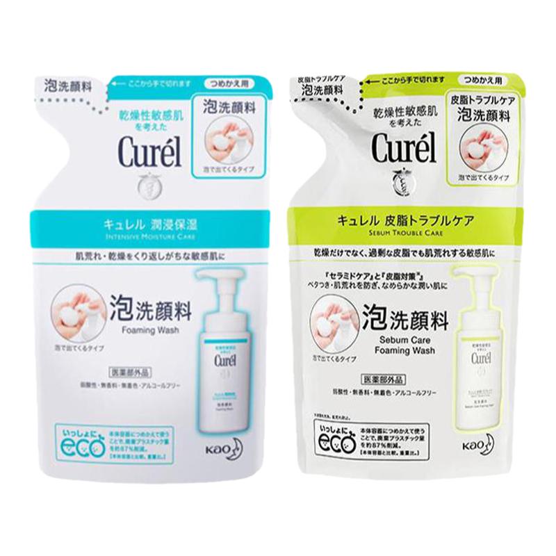 【自营】Curel/珂润洗面奶补充替换装泡沫氨基酸洁面乳水保湿130g