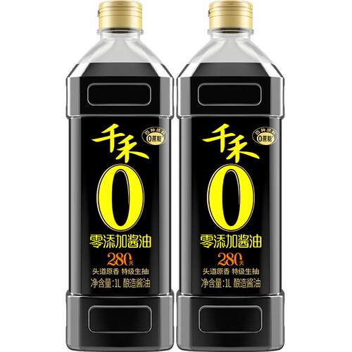 千禾零添加酱油头道特级生抽280天酿造1L*2瓶装 无味精不加碘家用
