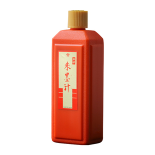 同和纸庄 日本开明朱墨液 红色墨液 合成朱砂墨汁 小楷写经墨汁