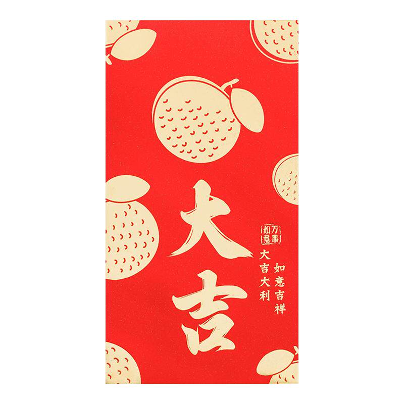 高档珠光红包袋加厚大吉大利通用