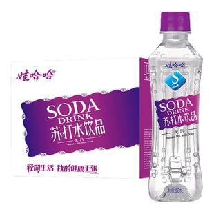 娃哈哈苏打水饮料350mL*12瓶无汽0蔗糖0卡0脂 弱碱甜味无味薄荷味