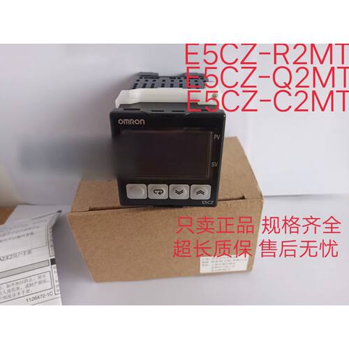温控器 温控表E5CZ-R2MTD E5CZ-Q2MTD E询价