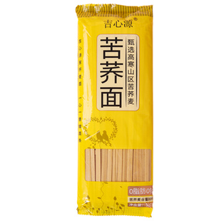 苦荞麦面条贵州特产低脂肪80%荞麦细挂面粗粮杂粮0钠孕期代餐主食
