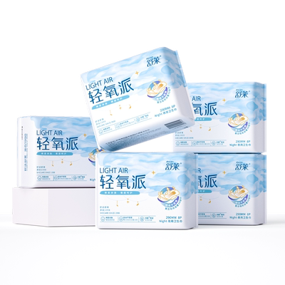 舒莱轻氧夜用组合装整箱卫生巾