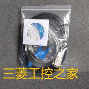 议价F3SP20-0N/F3SP21-0N/F3SP22-0S/F3SP25-2N  横河PLC通讯线