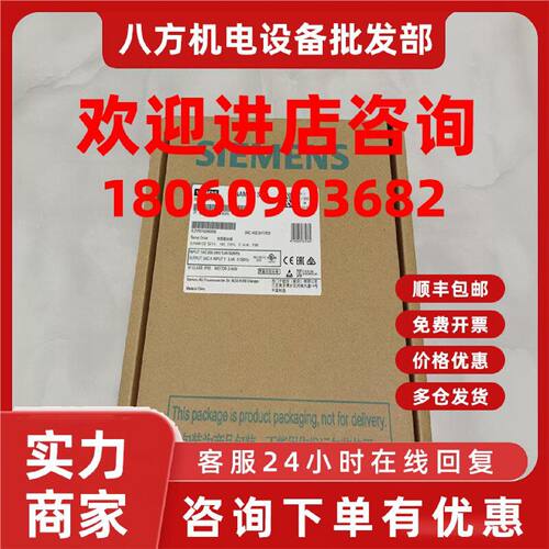 议价6SL3210-5HB10-4UF0西门子S210变频器0.4kW/6SL321O-5HB1O-4U