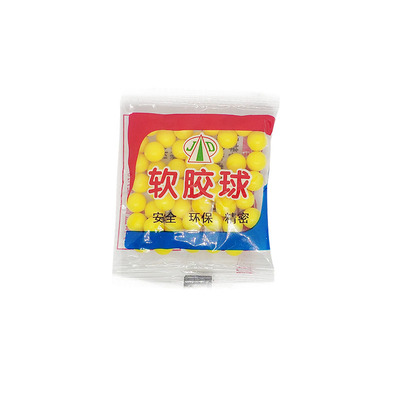 儿童软胶球塑料7-89mm玩具枪