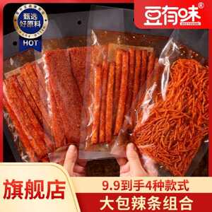 豆有味网红辣棒魔鬼辣湖南特产香辣怀旧小吃零食儿时辣条125g大包