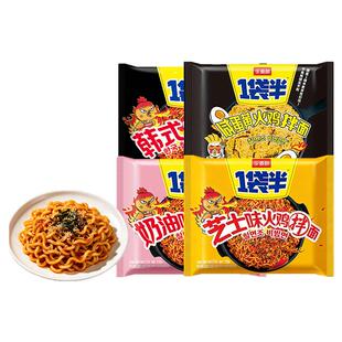 今麦郎1袋半火鸡拌面韩式袋装方便面速食 开水冲泡奶油味香辣过瘾