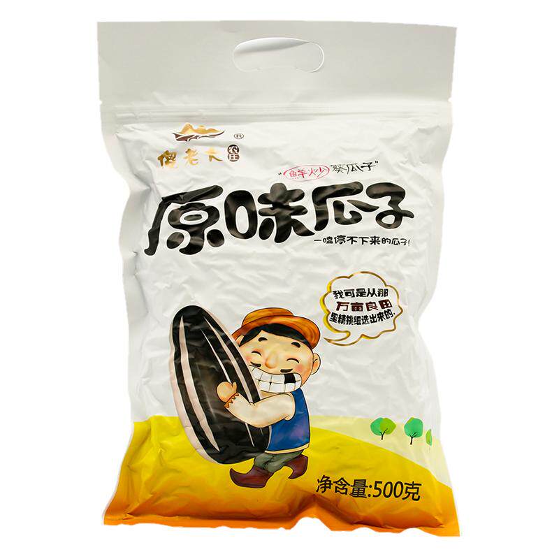 傻老大农庄原味瓜子2斤/袋新疆特产坚果炒货阿勒泰特产