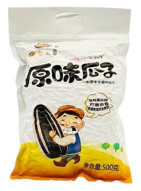 傻老大原味新疆特产坚果炒货