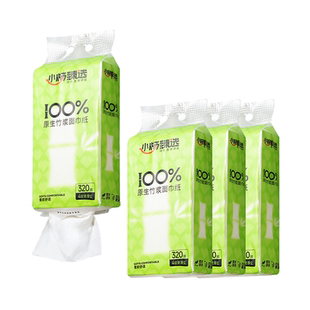 小杨臻选悬挂抽纸大包抽纸面巾纸巾底部抽纸家用实惠装擦手餐巾纸