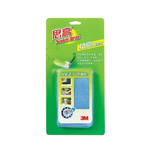 3M思高擦屏布拭亮抹布眼镜布手机苹果抛光布电脑笔记本屏幕清洁布