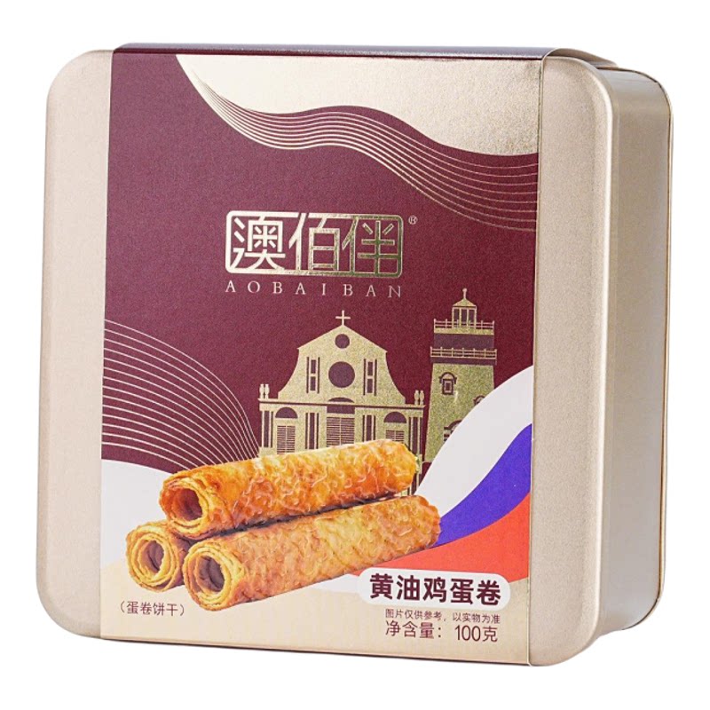 澳佰伴黄油鸡蛋卷澳门手信特产