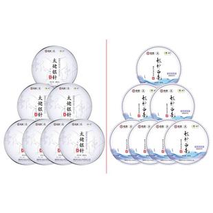 中茶蝴蝶牌白茶福建太姥白毫银针茶饼组合茶叶高端礼盒装官方正品