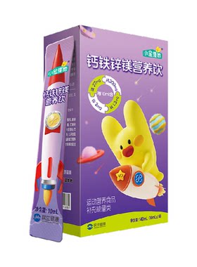 21金维他儿童钙铁锌镁营养饮