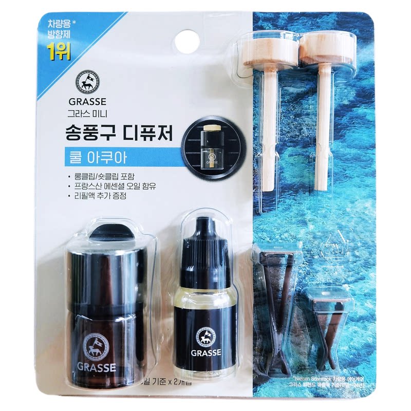 Bullsone劲牛王 Grasse木珠通风口mini芳香剂 10ml*2 黑莓樱桃