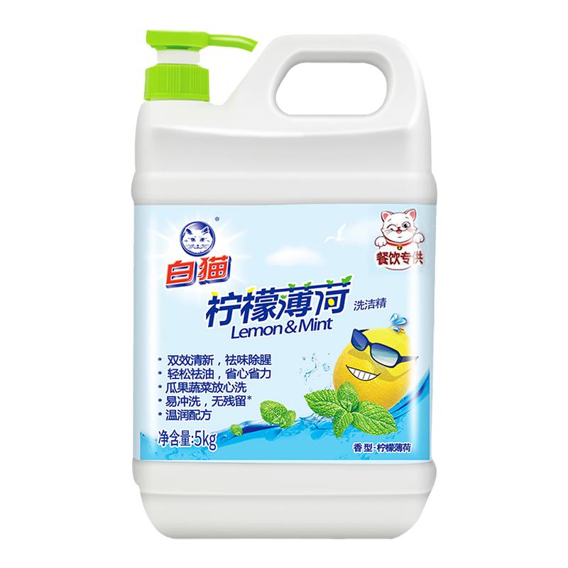 榄菊金果园洗洁精10斤大桶可洗