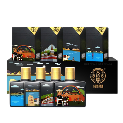 天佑德青稞酒大美藏秘52度礼盒装