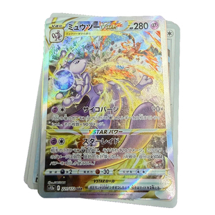 PTCG正版宝可梦日文卡牌片 S12a SAR 天地万物 VSTAR 超梦喷火龙
