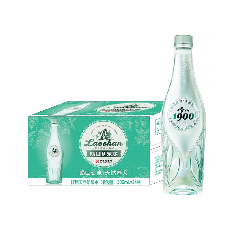 崂山绿矿天然矿泉水500ml*24瓶多种矿物质低矿化度中华老字号整箱