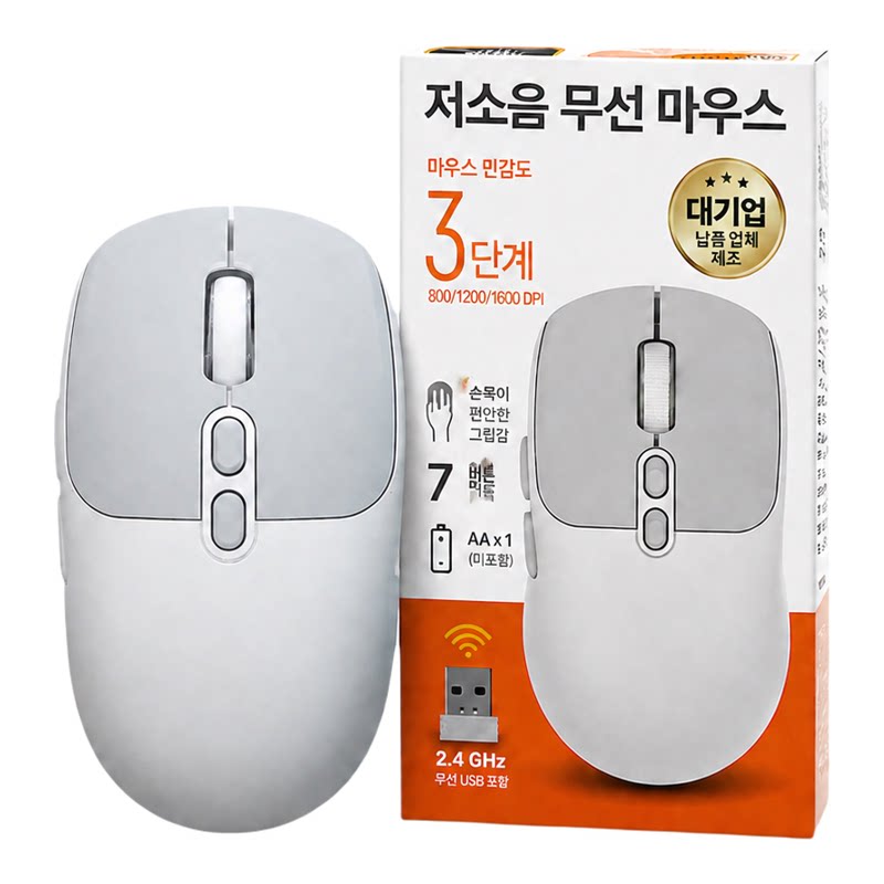 蓝牙静音MacBook笔记本办公鼠标