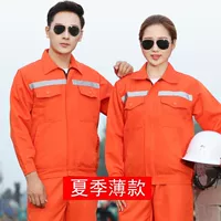 Летний тонкий светоотражающий лонгслив