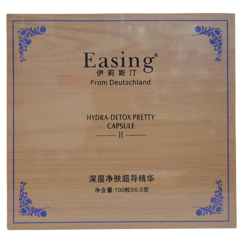 伊莉斯汀深沉净肤胶囊精华乳