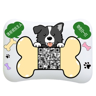 宠物猫狗牌定制gps定位器防丢失项圈二维码身份姓名吊挂牌追踪器