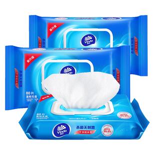 维达杀菌湿巾960片大包去菌无酒精湿纸巾家用国货便携清洁大尺寸