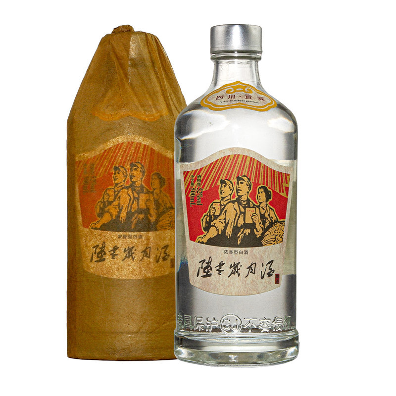 老味道四川宜宾 为人民服务酒 新包装陆零岁月酒 复古怀旧粮食酒