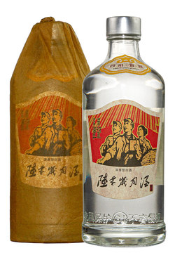 正宗粮食酒宜宾纯久为人民服务酒
