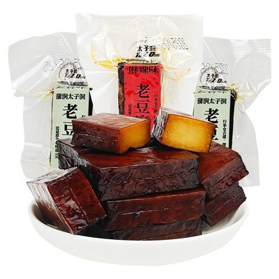 四川特产太子洞老豆腐干五香味