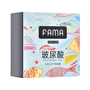 FAMA法马玻尿酸避孕套001男用安全套水润超薄100只官方旗舰店正品