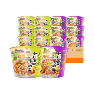 统一 巧面馆方便面泡面老坛酸菜+泡椒牛肉面6+6组合 12桶整箱装