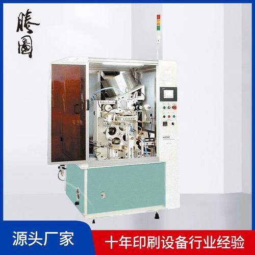 全自动烫金机 异形锥形文具化妆品烫金机 酒瓶烫金机