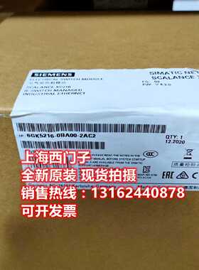 议价西门子XC216，IE交换机模块6GK5216-0BA00-2AC2全新原装正品