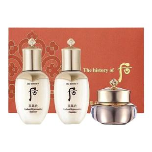 后天气丹小样正品官网旅行装津率享套装大牌水乳套盒