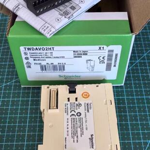 议价TWDAVO2HT施耐德twido系列PLC模拟量扩展模块 全新现货