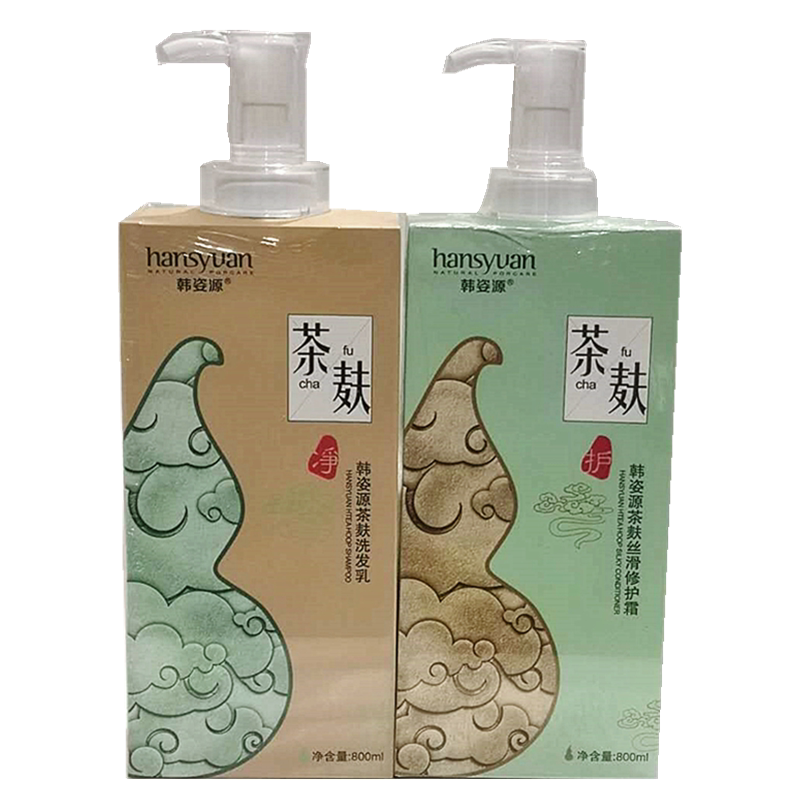 韩姿源去屑止痒洗发水护发素