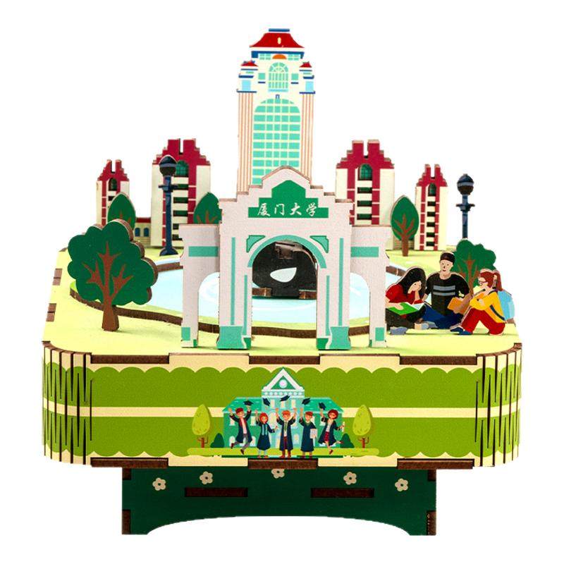 沐恩硕厦门大学八音盒diy手工音乐盒拼装积木纪念品伴手礼品