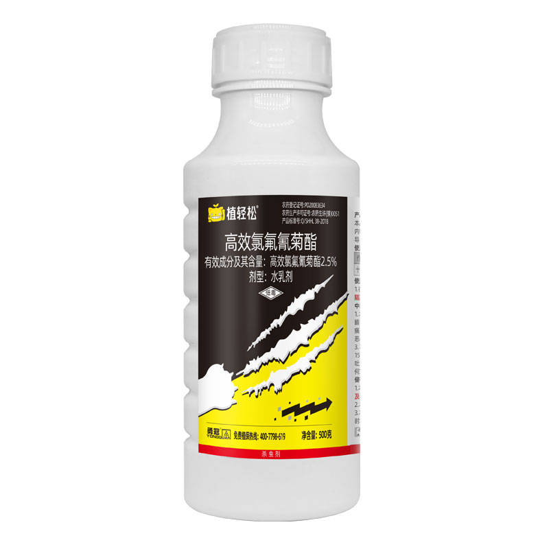 高效氯氟氰菊酯土壤农用地下害虫