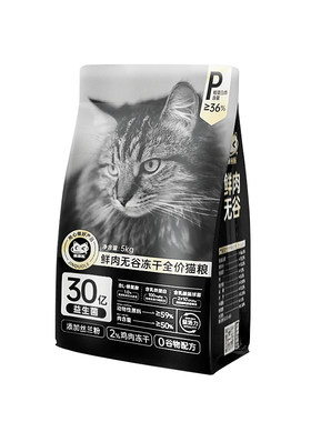 金多乐全价冻干猫粮50%鲜肉含量