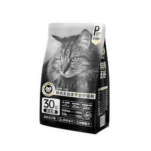 金多乐全价冻干猫粮成猫幼猫专用粮蓝猫流浪猫通用主食10斤装正品