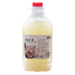 米酒低度糯米酒醪糟汁甜酒酿江西特产客家原味产后月子水酒5斤装