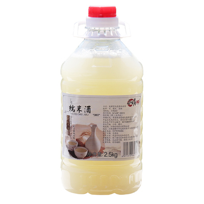 江西客家低度月子米酒5斤