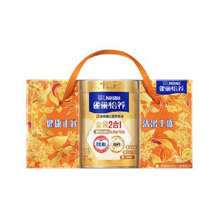 【下拉享补贴】雀巢怡养金装健心中老年营养奶粉单罐礼盒新年送礼