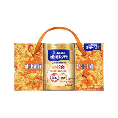 雀巢金装健心高钙中老年奶粉