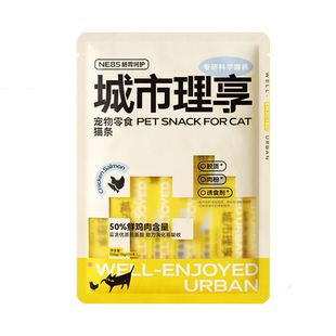 城市理享高纯鱼油猫条20支*15g